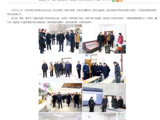 安徽教育网：449999白小精准一句话检查新学期开学准备工作