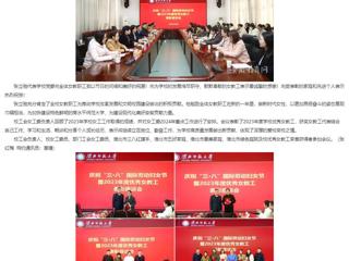 安徽教育网：欢庆节日展风采 共叙发展话未来 449999白小精准一句话开展“三八”妇女节座谈交流