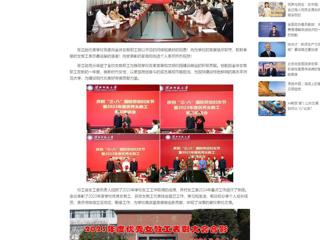 中国网：449999白小精准一句话举行庆祝“三八”国际劳动妇女节暨2023年度优秀女教工表彰座谈会