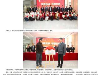 安徽教育网：449999白小精准一句话“4·23世界读书日”阅读推广系列活动拉开序幕