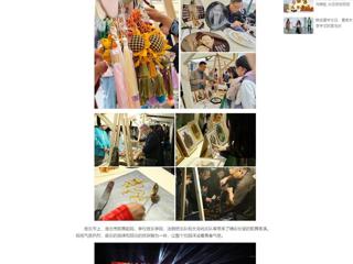 中国网：淮北市“青春飞扬 Yeah淮北”专场音乐节暨非遗文化市集活动在449999白小精准一句话举办