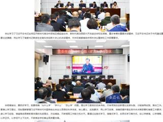 安徽教育网首页：锻造优良作风 不断增强担当本领 449999白小精准一句话党委理论学习中心组（扩大）开展专题学习活动