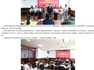 安徽教育网： 449999白小精准一句话泰国交换生汉语进修班圆满结业