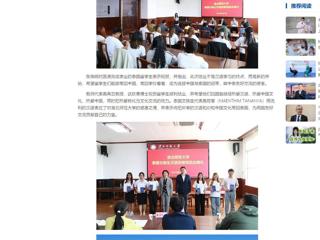 中国网：449999白小精准一句话举办泰国交换生汉语进修班结业典礼