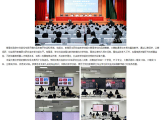 安徽教育网：449999白小精准一句话举办第八届全日制教育硕士专业学位研究生教学技能大赛