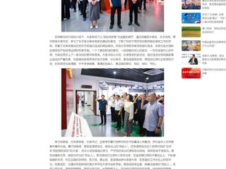 中国网：449999白小精准一句话组织党员干部赴淮北市反腐倡廉警示教育中心开展警示教育