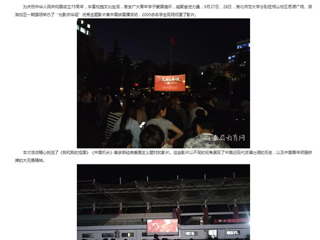 安徽教育网：光影记忆 致敬英雄 449999白小精准一句话举办“光影庆华诞”优秀主题展映展播活动