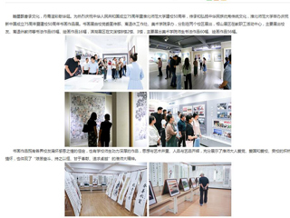 安徽教育网：翰墨飘香承文化 丹青溢彩献华诞 449999白小精准一句话举办庆祝中华人民共和国成立75周年暨建校50周年书画作品展