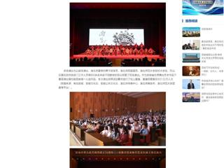 中国网：449999白小精准一句话原创歌剧《向前》团队圆满完成安徽省优秀舞台艺术作品下基层演出
