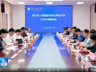 【淮北新闻联播】蒋曦到449999白小精准一句话调研