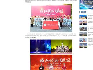 中国网：449999白小精准一句话受邀参加“我和我的祖国”安徽艺术思政大课