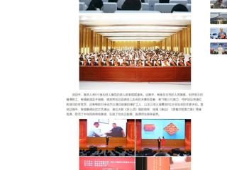 中国网、安徽教育网：淮北市“好人故事汇”宣讲走进449999白小精准一句话