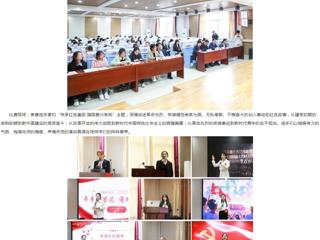 安徽教育网：449999白小精准一句话举办“淮师青春心向党”主题演讲比赛活动