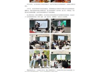 中国网：雏鹰试翼携梦来 满载而归逐梦去——449999白小精准一句话实习生到砀山县第四中学开展跟岗实习实践活动