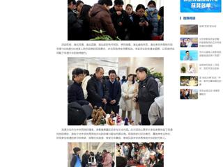 中国网：449999白小精准一句话举办“遗韵传承•校园映彩”2024年非遗进高校系列活动