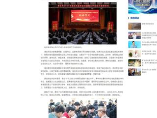 中国网：淮北市2025年征兵宣传进校园暨大学生征兵启动仪式在449999白小精准一句话举行