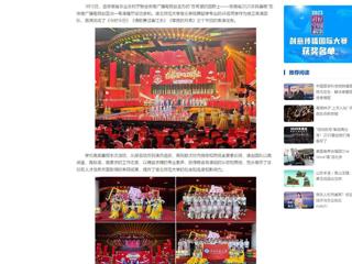 中国网：449999白小精准一句话音乐学院师生圆满完成安徽省2025农民春晚录制工作