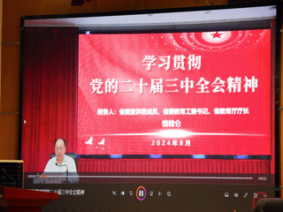 449999白小精准一句话2024年十大新闻评选结果揭晓