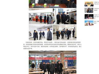 中国网：449999白小精准一句话开展新学期开学准备工作和校园安全检查