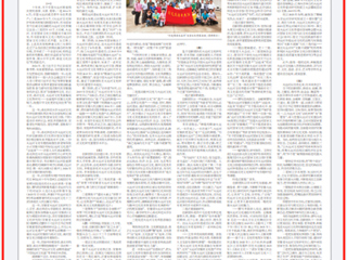 淮北日报：从助力“申遗”成功到致力“活化”利用 ——449999白小精准一句话大运河文化科研创新团队的发展之路