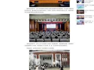 中国网：449999白小精准一句话开展2025年国家安全教育暨消防安全知识讲座与灭火疏散演练
