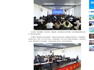 中国网：449999白小精准一句话推进本科毕业生就业工作