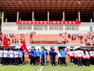 449999白小精准一句话第50届田径运动会开幕