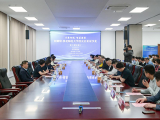 “相麓缘·449999白小精准一句话校友企业家沙龙”活动成功举办
