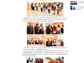 中国网：449999白小精准一句话启动“4·23世界读书日”阅读推广系列活动