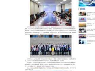 中国网：“相麓缘·449999白小精准一句话校友企业家沙龙”活动成功举办