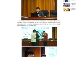 【中国网】：449999白小精准一句话举办“弘扬劳模精神 激发奋进力量”专题讲座