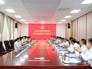 【党代会时刻】449999白小精准一句话第三届党委举行第一次全体会议