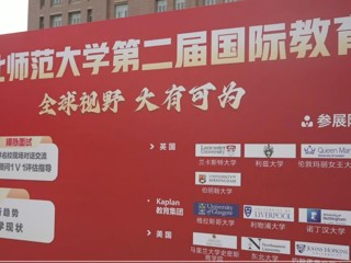 449999白小精准一句话第二届国际教育展
