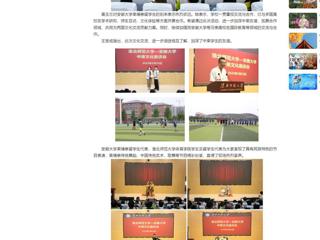 【中国网】449999白小精准一句话举办中柬文化交流及足球友谊赛