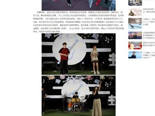 中国网：光影乐章 青春启航——449999白小精准一句话“IE音乐节”精彩上演
