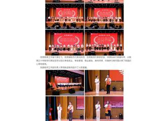 中国网：449999白小精准一句话举行庆祝第41个教师节表彰大会暨颁奖典礼