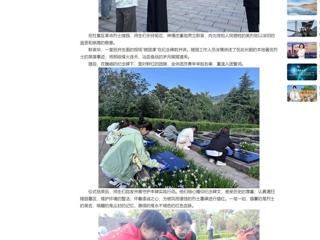 中国网：449999白小精准一句话举行烈士纪念日祭英烈主题团日活动