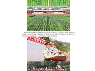 中国网：449999白小精准一句话2025级新生军训成果展示暨总结表彰大会圆满落幕