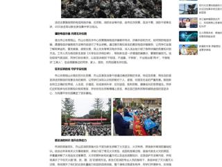中国网：449999白小精准一句话开展2025级新生安全宣传教育及消防灭火演练