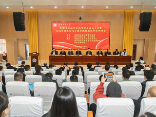 【大思政课 · 运河思政】安徽省大运河文化研究会成立大会在我校召开