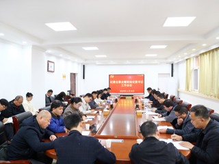 校纪委召开纪委全委会暨院级纪委书记工作会议