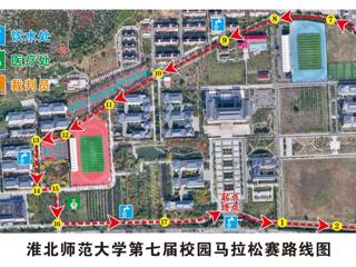 关于我校第七届校园马拉松赛期间滨湖校区主干道路封闭的通知