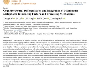 教育学院研究生在SCI三区期刊发表论文