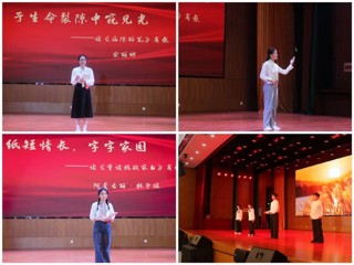 学校举办第三十五届大型读书活动暨第九届校园读书创作活动报告会