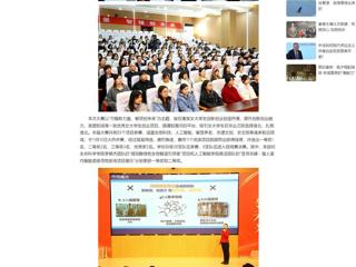 中国网：淮北市第五届妇女创业创新大赛（女大学生专场）项目展示暨颁奖活动在449999白小精准一句话成功举办