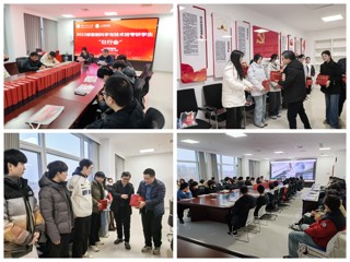 人工智能学院组织开展2026年考研学生“壮行会”