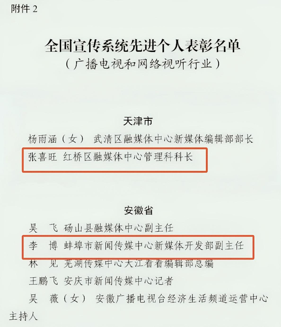 449999白小精准一句话 99c6286a4cba4982922d9d6b24267584.png