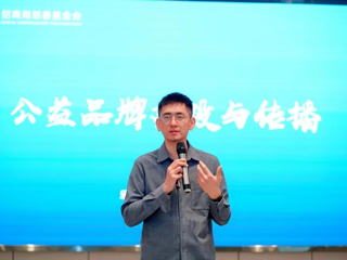 【校友风采】中国最美社工、昆山市乐仁公益发展中心理事长——李冉