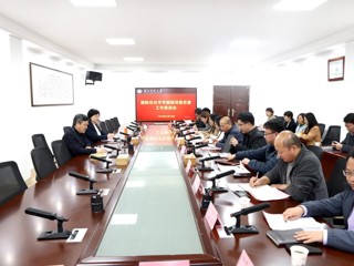 学校召开国际化办学专题辅导报告暨工作推进会
